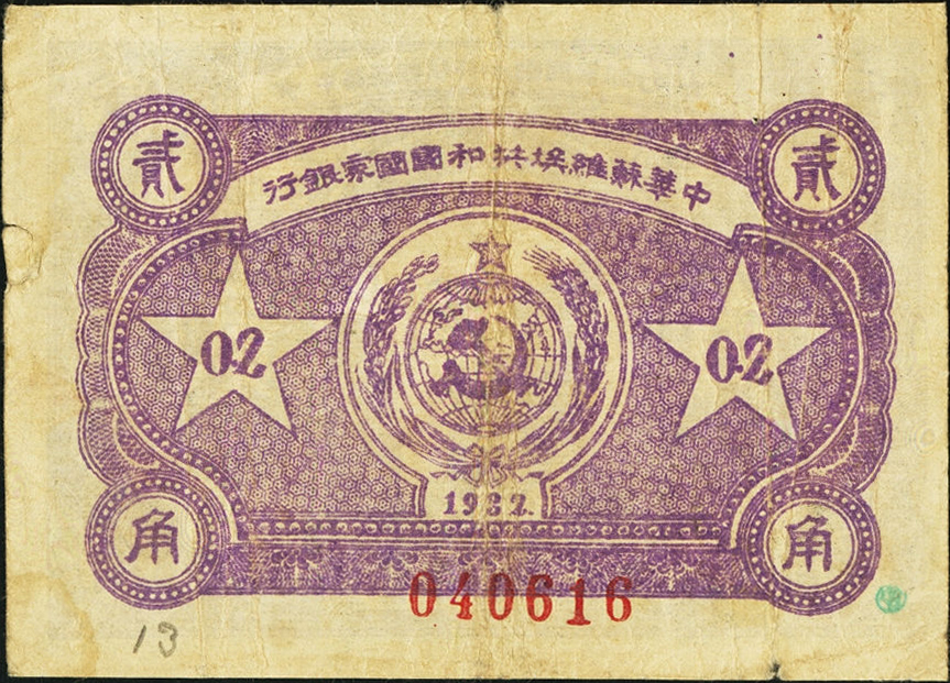 181969.jpg